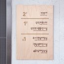 두 바퀴로 그린 자전거 여행 | 강진만생태홍보관 생태체험 갯벌체험