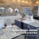 아이마트 안경콘택트 이미지