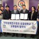 성결대학 이미지