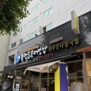 경기도 수원시 팔달구 권선로741번길 26 (인계동) 네이버블로그