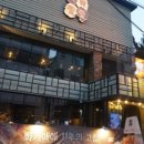 화기애애강남