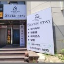 세븐스테이 청주점 이미지