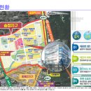 지오타워 이미지