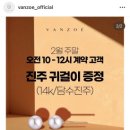 에브