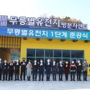 동해시-28 이미지