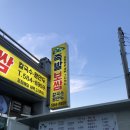 고거산칼국수