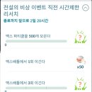 맥스리서치