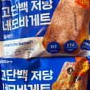 네모랑빵이랑