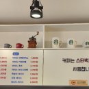 나우커피충주