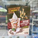 세븐일레븐 경희대대현점 | 세븐일레븐 콩카페 코코넛 소프트 with 커피 후기