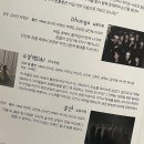 남주연 | 12月・1月・2月