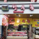 황가네 한우촌 이미지