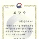 주식회사 성화에프티 이미지