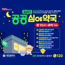 도마태평양약국 이미지