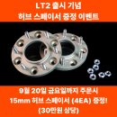 네오스페이스원