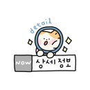 베이커리(BAKERY)목동점 이미지