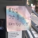 육미식당 - 구미시 신시로16길 25-2 | 육미식당