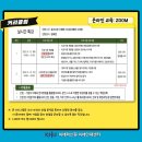 이문기업 - 과천시 별양상가2로 29 | 이문기업