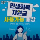 성산마을회관 이미지