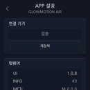 주식회사 나누리정보시스템 | 카니발 KA4 엠비언트 시공 순정연동 무배선 튜닝으로 완성도 높인 작업후기