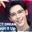 엔씨티 드림의 'Beat It Up' 이미지