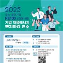 대한에너지 이미지