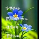 류민희-부디 나를 잊지말아요 이미지