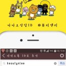컴포즈커피중계 이미지