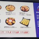 샤오춘마라탕 이미지