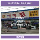 해피컴 이미지