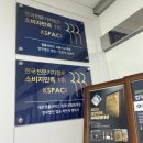법무법인법승대전분사무소