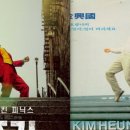 조커 PC방 이미지