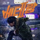 베테랑태권도 이미지