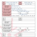 하남미사루체테어학원