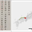 거벌모라 파단 이미지