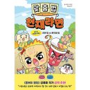 슈크림