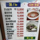 지도다나와 | 죽도시장 대게맛집 인어교주해적단 죽도시장 리뷰수1등인[한신수산] 후기