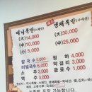 토종칼국수 이미지