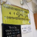 관광대중음식점