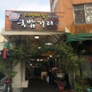 대인시장 이미지