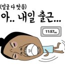 제천휴게소식당 이미지
