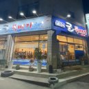 원조24시콩나물국밥 이미지