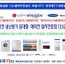 대우종합가전전기 이미지