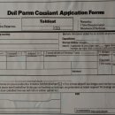 북구청 민원실 이미지