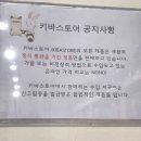 키바스토어