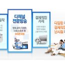 해동씨엔엠 이미지