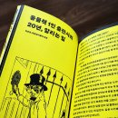 책공장