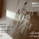 미열스튜디오 - 파주시 산내로 62-20 | 미열스튜디오