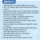 제87차 전국여름연찬회(2022.8.8~10)/ 한국교육자선교회 대구지방회 이미지