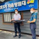우산파출소 이미지